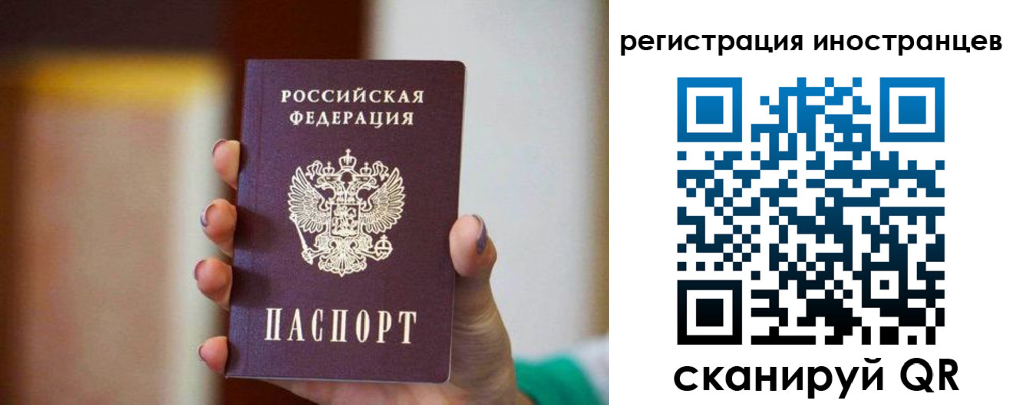 купить прописку в Бронницах