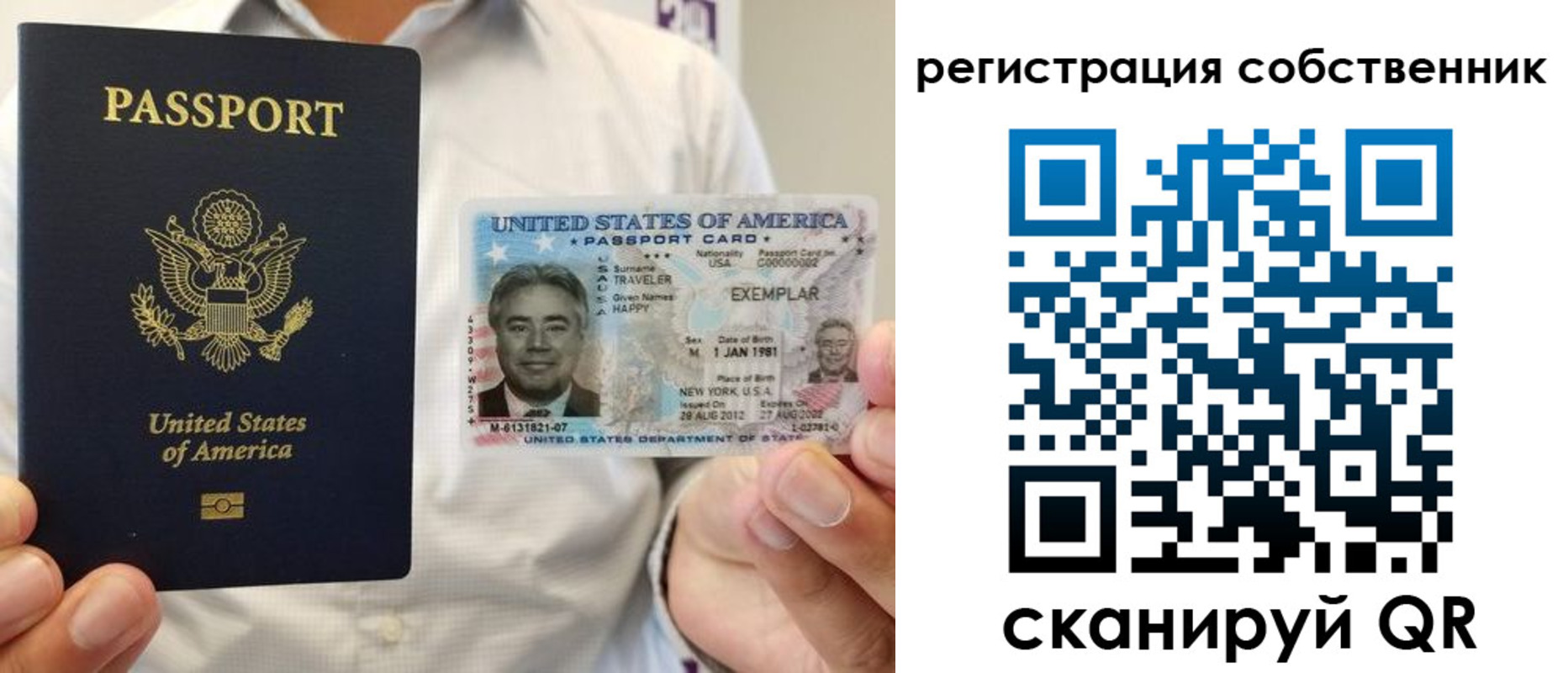 регистрация для школы в Бронницах